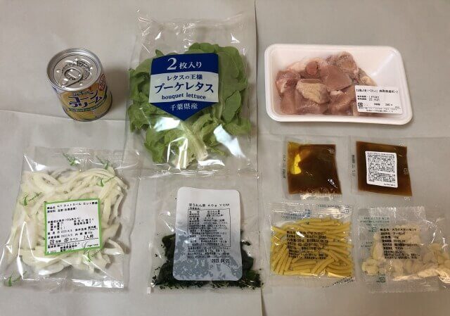 ヨシケイ　タンドリーチキンとコーンスープの材料